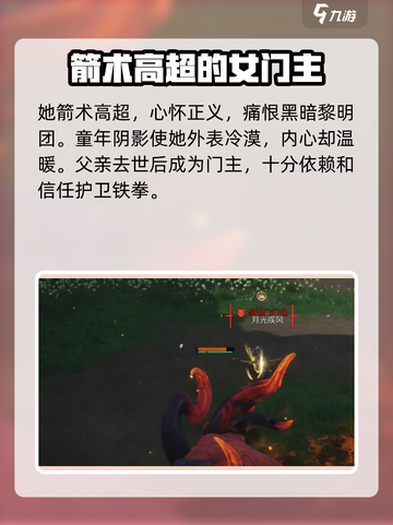剑灵2金玉门🔥秘境探宝，富贵险中求！截图4