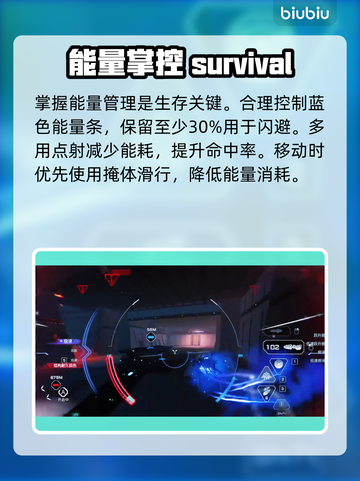🔥解限机开荒必看！避坑指南+速成技巧大公开💥🎮截图2
