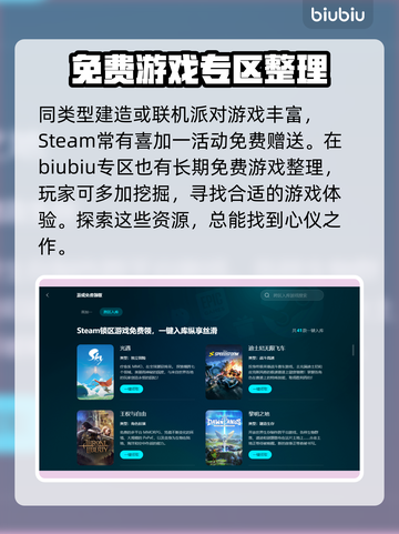 异星遗航🔥黑屏闪退卡顿？延迟丢包解决办法来了！截图9