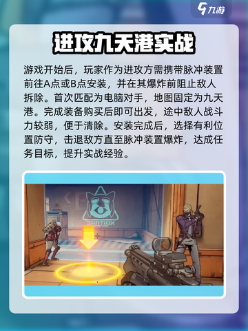 《🔥王牌战士2手游评测！这游戏太上头了！》🎮💥截图4
