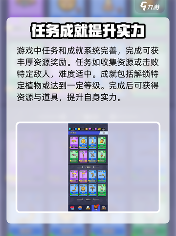 花园特工队🔥新手必看！这样玩才不坑队友🤝截图6