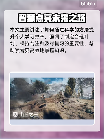 💥战地6玩法全解析！这4种模式你必玩！🎮截图8