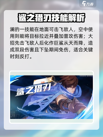 《王者荣耀星之破晓英雄全曝光💥》截图5