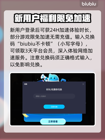 剑网三加速器推荐🔥让你畅玩无忧！截图5