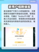 艾尔登法环掉帧卡顿? 🎮优化秘籍来了！截图5