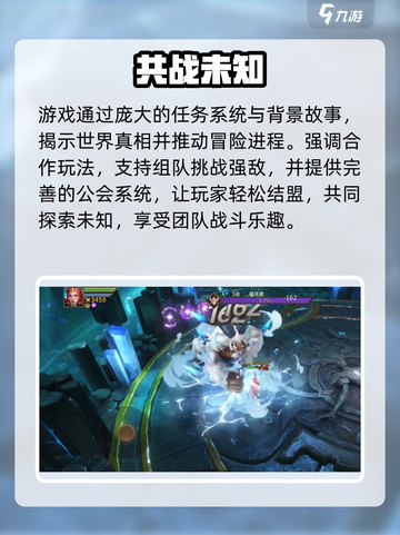 🔥地牢猎手6玩法大揭秘！三大职业横扫地城⚔截图4