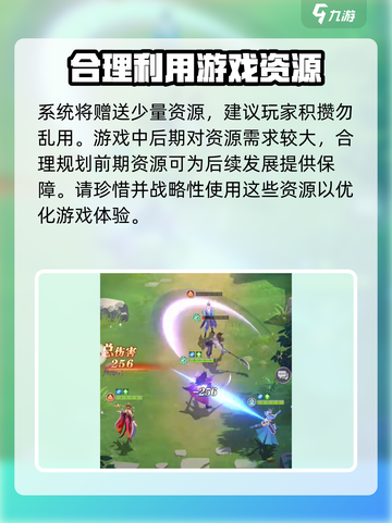 小浣熊神兵列传攻略介绍介绍截图6