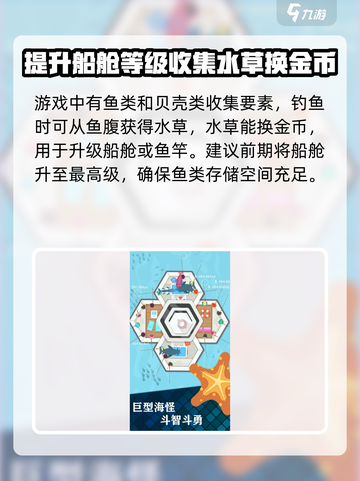 一起来钓鱼好玩吗介绍截图4