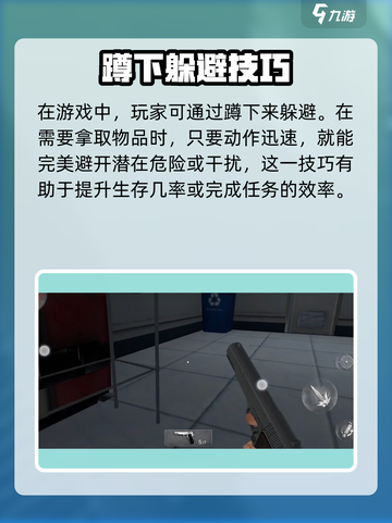 无尽噩梦诡医院竞速模式怎么玩介绍截图5