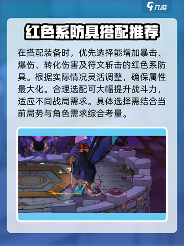 失落城堡2狼牙棒怎么玩介绍截图4