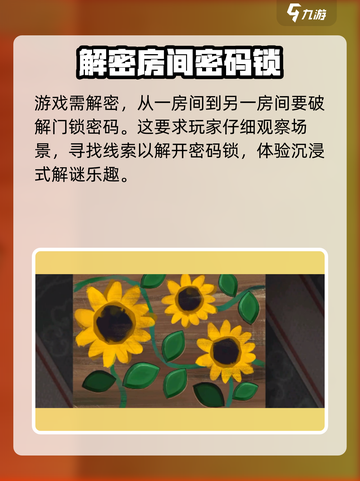 《倾听画语》开局颜料获取攻略🌟游戏党必看！截图4