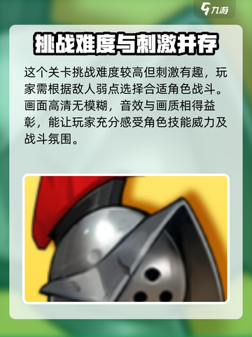 跃动魂力觉醒🔥游戏玩法大揭秘！截图4