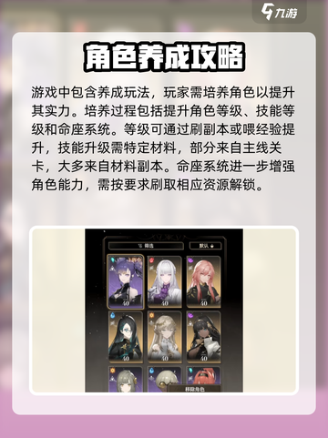黑色信标怎么玩介绍截图4