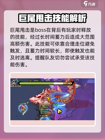 英勇之地永夜支配者双人打法🔥超详细攻略来啦！截图3