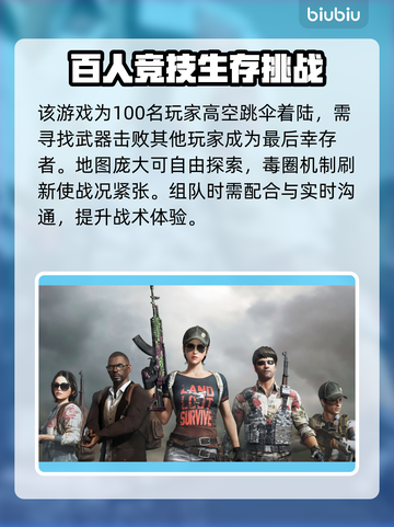 PUBG网络延迟？❌这几招教你轻松解决🔥截图2