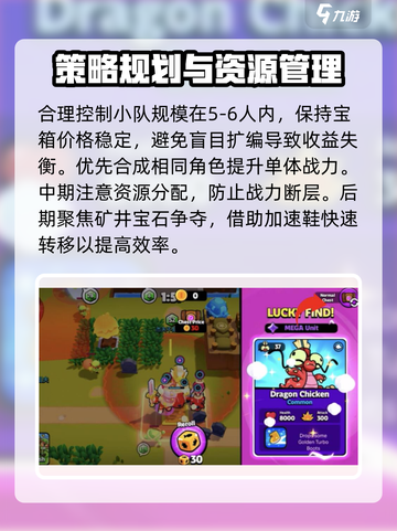 爆裂小队是什么游戏介绍截图3