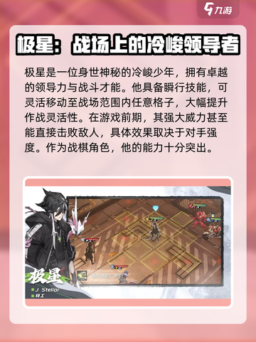 晴空之下长夜微光介绍介绍截图3