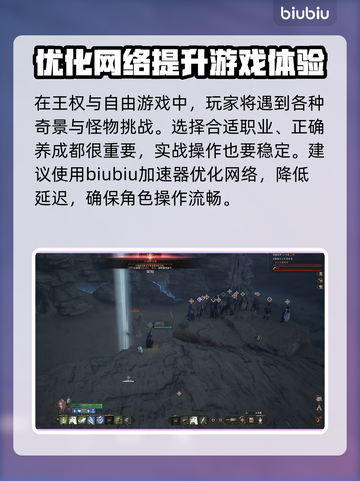 王权与自由😎加速器下载安装推荐🔥截图2
