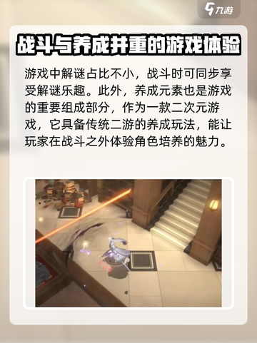 黑色信标游戏介绍介绍截图4