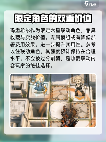 明日方舟：玛露希尔超强解析，必练干员🔥不容错过！截图6