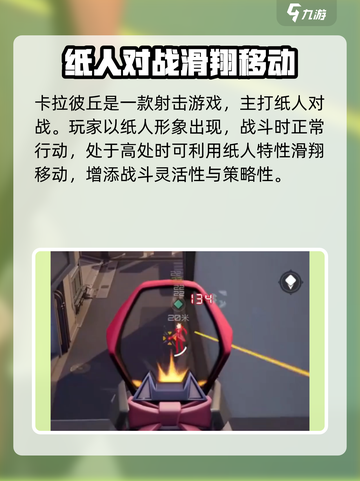 卡拉彼丘手游上线时间🔥等不及了！🎉截图3