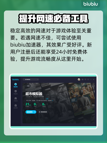 超市模拟器💥仓库隐藏功能大揭秘！🎮截图3