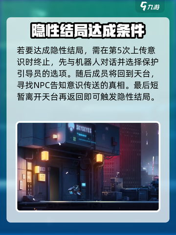 苍翼混沌效应🔥引信触发条件全揭秘！🎮截图2