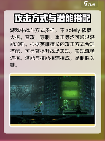 苍翼混沌效应CT修改🔥解锁全角色无限技能！截图4
