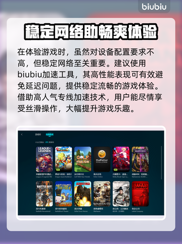 爱氏物语Steam名称大曝光！游戏玩家必看🔥🎮截图3