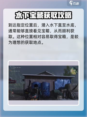 七日世界信徒藏宝地图🔥超全位置分享🎉截图4
