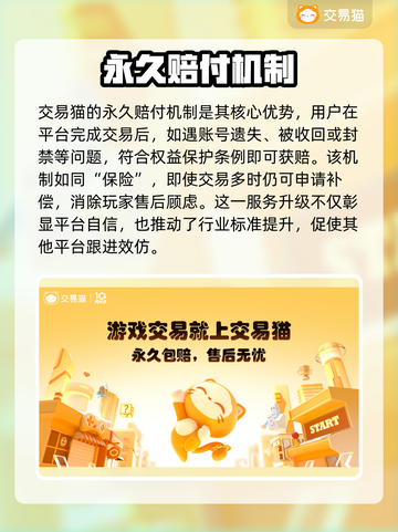 我的世界⚡正版账号购买平台大揭秘！🔥截图3