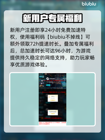 秋末求生下载慢？提速秘籍来了！🔥🎮截图4
