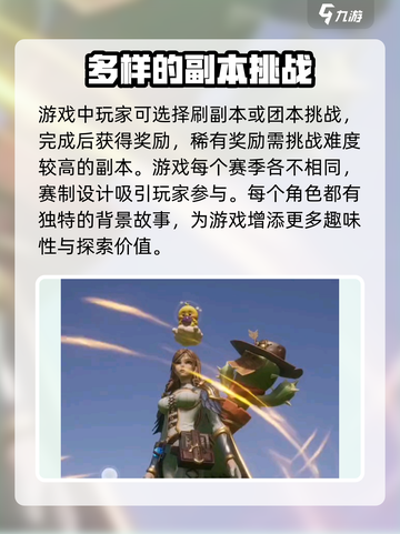 塔瑞斯世界是国服吗介绍截图4