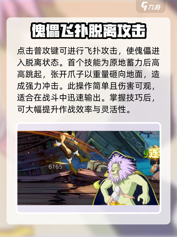 航海王壮志雄心里奇船长怎么样介绍截图4
