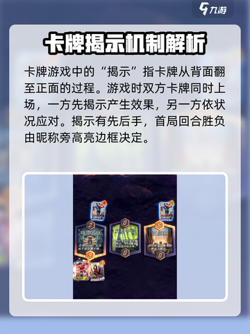 漫威终极逆转揭示是什么意思介绍截图2