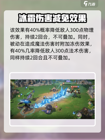 荒野国度：雪嗥🔥超强技能曝光！💥截图5