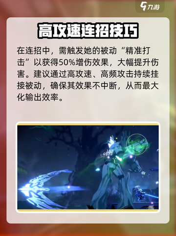 苍翼混沌效应ES🔥超详细玩法攻略来了！🎉截图3