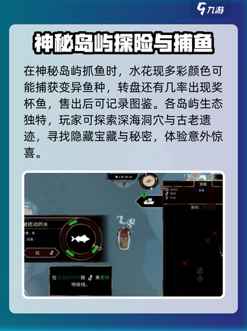 渔帆暗涌手机版🔥游戏玩法大揭秘！截图3