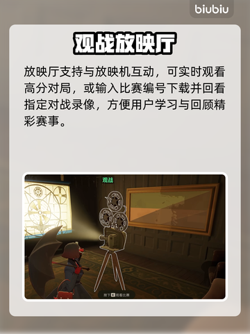 Deadlock惊现史诗级更新！🔥截图4
