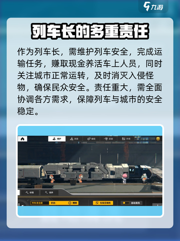雷索纳斯剧情分享介绍截图4