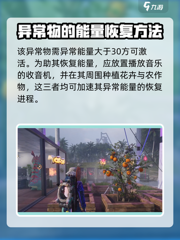 七日世界蜂团团怎么获得介绍截图5