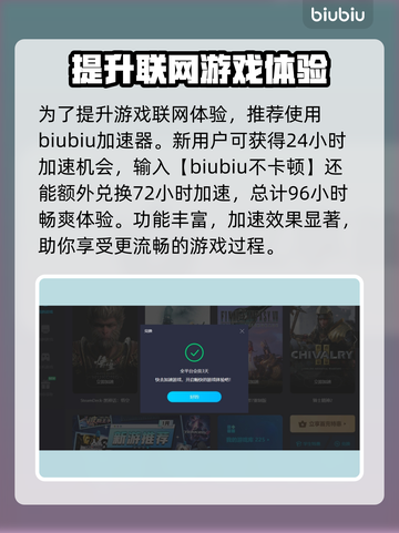 黑神话悟空❌全程联网？真相惊人！🎮🔥截图4
