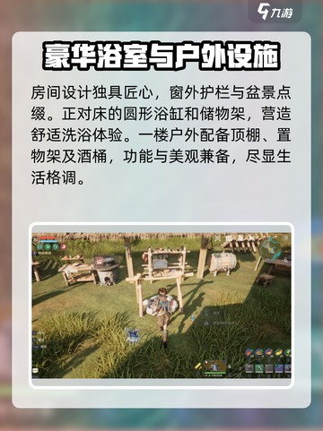 荒野起源工作台有什么作用介绍截图2