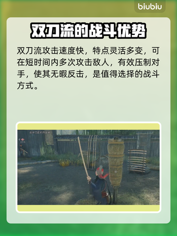 浪人崛起🔥新手必看！磨法选择全攻略💡截图3