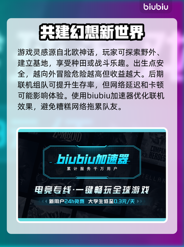 英灵神殿💥闪退解决教程🎮截图2