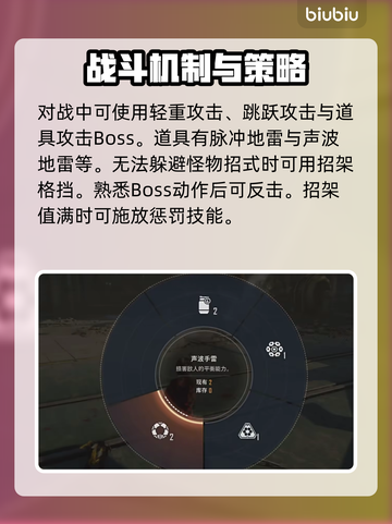星刃剑星战斗方式大曝光！🔥游戏党必看✨截图3