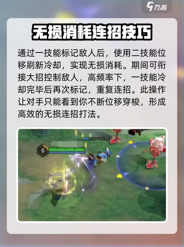 曙光英雄🔥最秀打野英雄排行榜来啦！🔥截图3