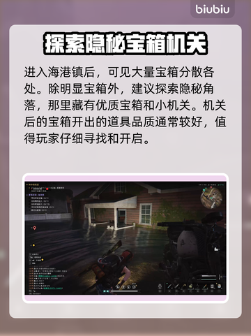 七日世界海港镇🔥地图探索全攻略来啦！截图2