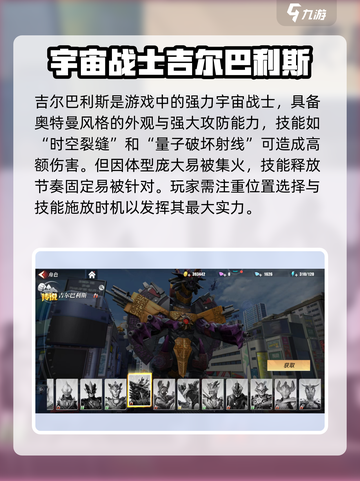 奥特曼传奇英雄2最强之敌🔥等你来战！截图4