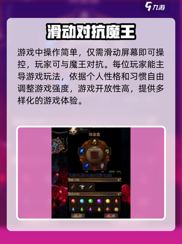 金色传说🔥公测时间曝光，上线倒计时！💥截图3